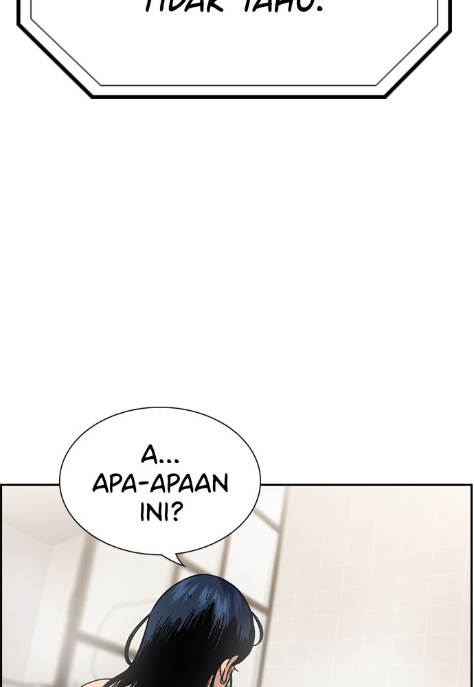 Read The Real Lesson ID Manga Online