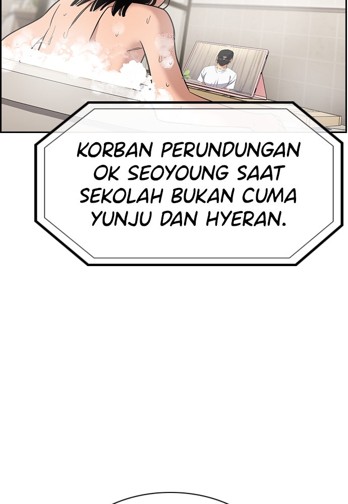 Read The Real Lesson ID Manga Online