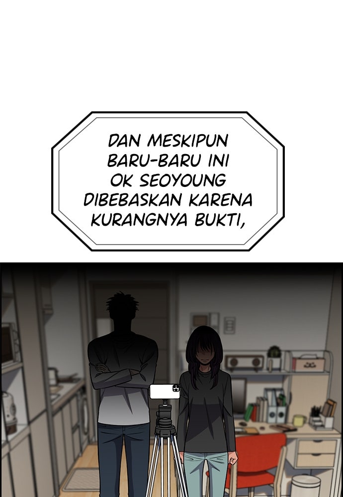 Read The Real Lesson ID Manga Online