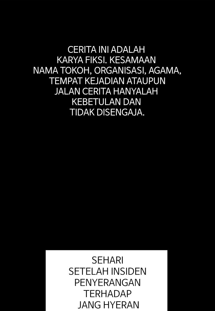 Read The Real Lesson ID Manga Online