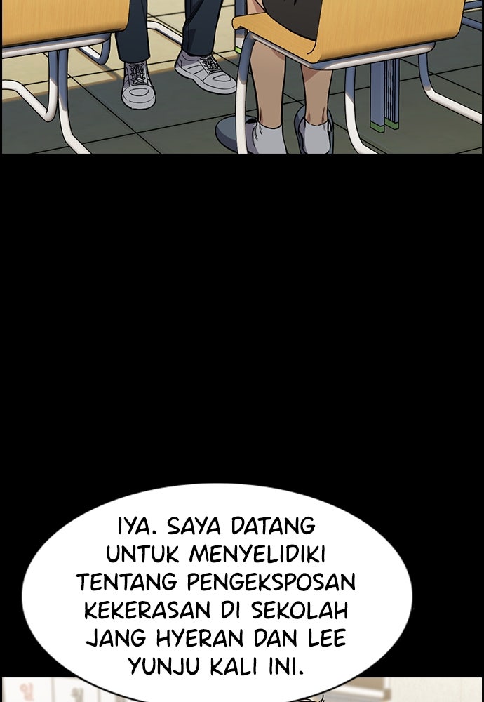 Read The Real Lesson ID Manga Online