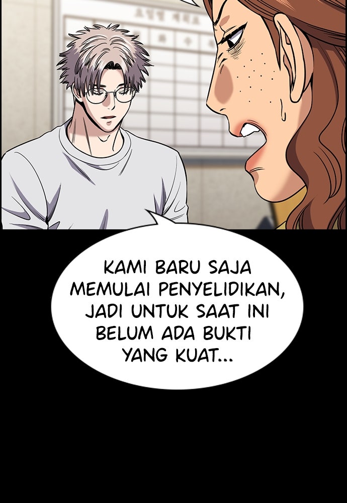 Read The Real Lesson ID Manga Online