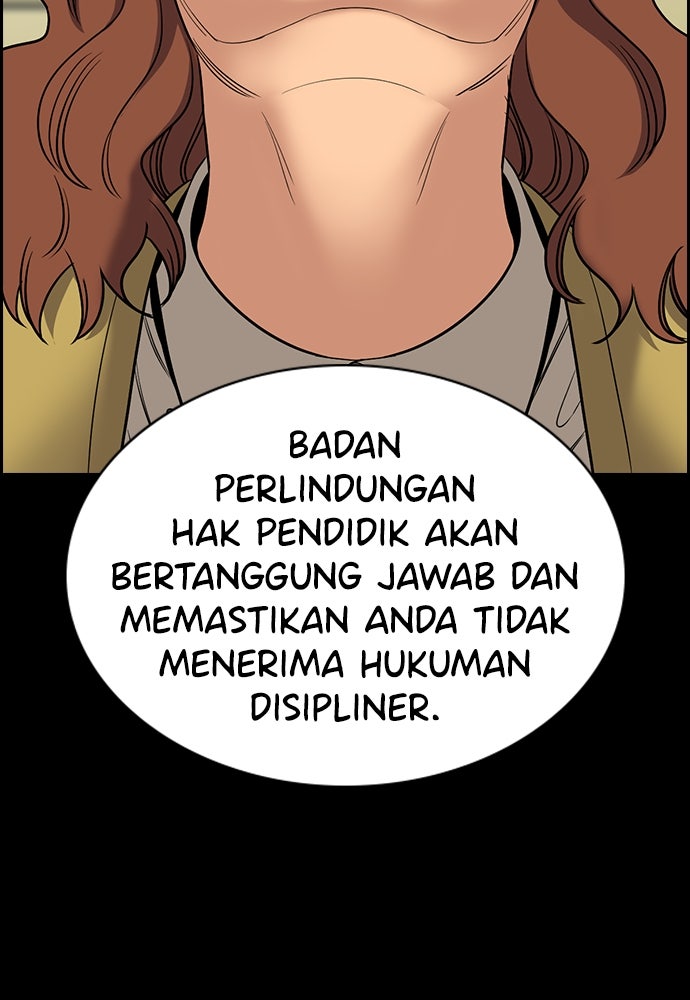 Read The Real Lesson ID Manga Online