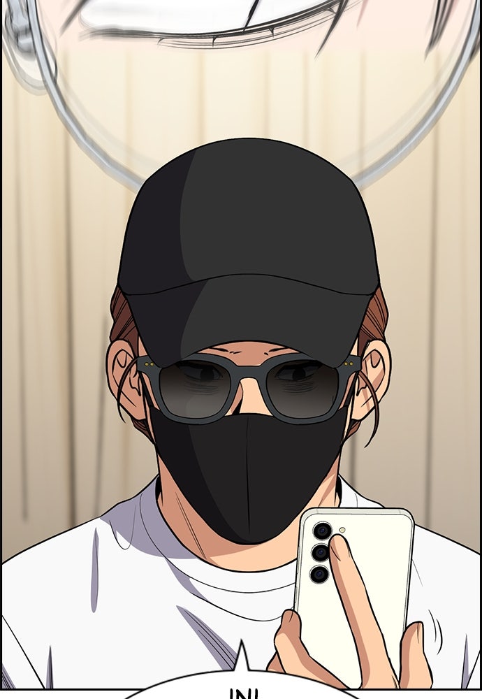 Read The Real Lesson ID Manga Online