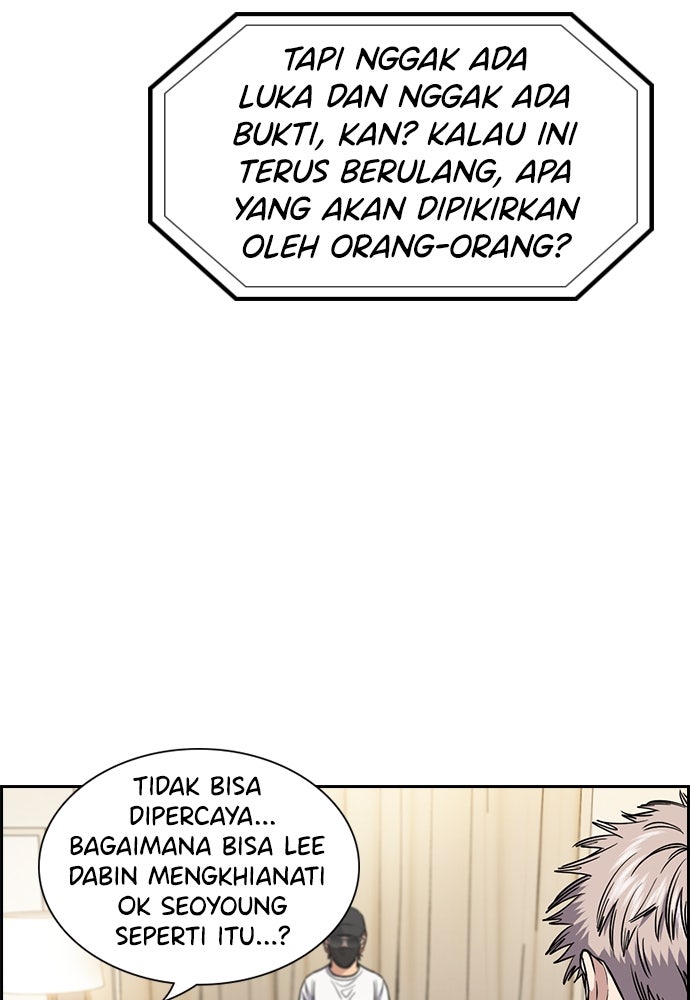 Read The Real Lesson ID Manga Online