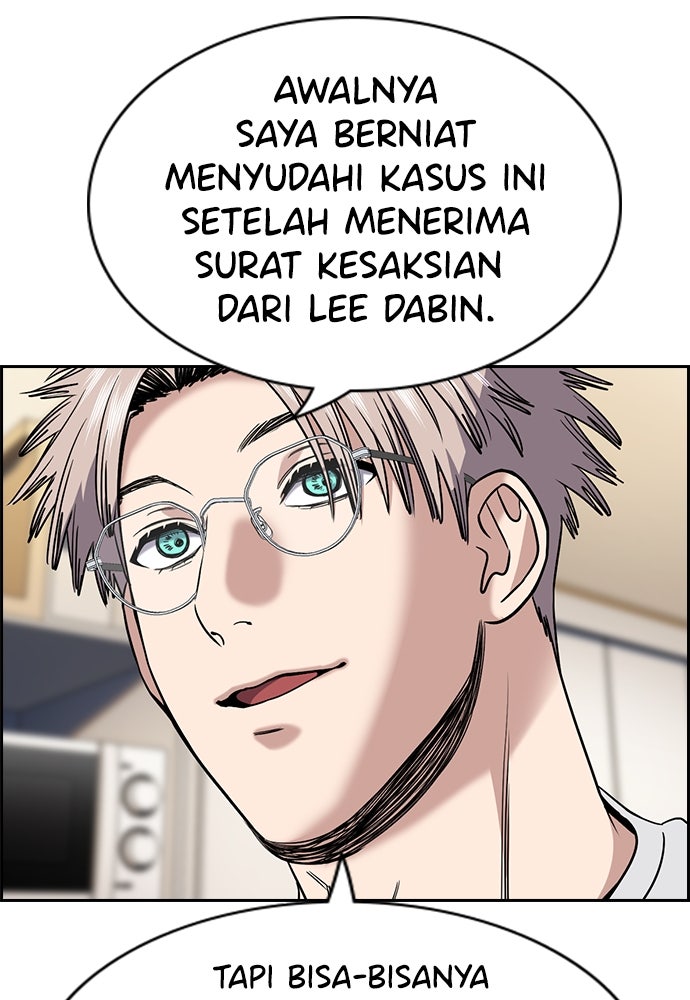 Read The Real Lesson ID Manga Online