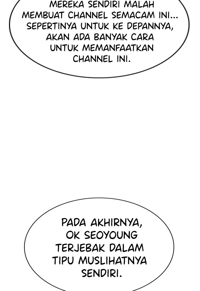 Read The Real Lesson ID Manga Online