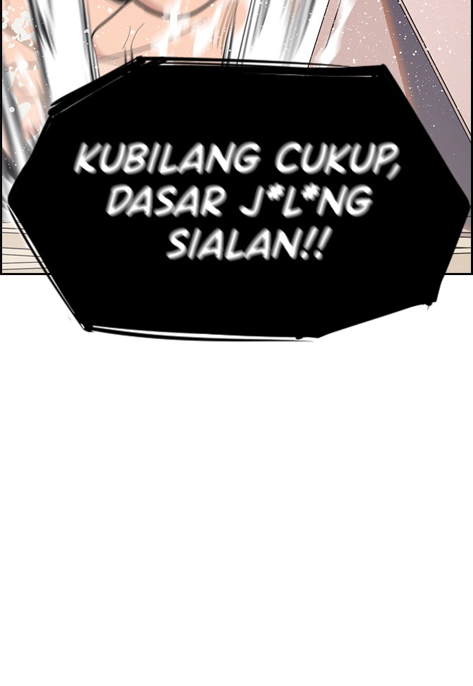 Read The Real Lesson ID Manga Online