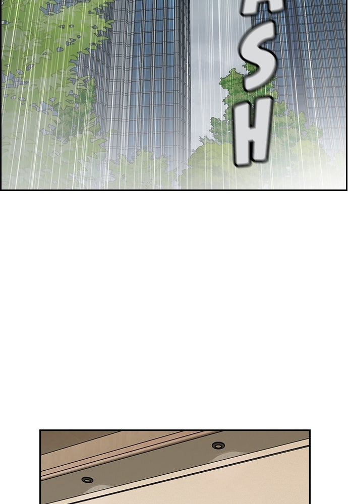 Read The Real Lesson ID Manga Online