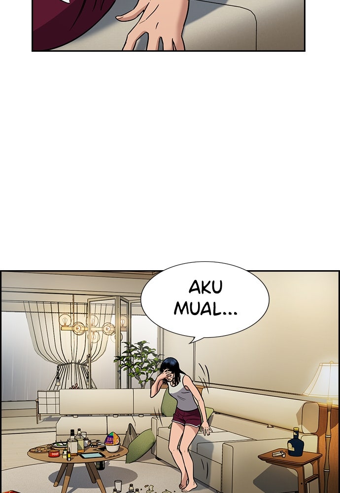 Read The Real Lesson ID Manga Online