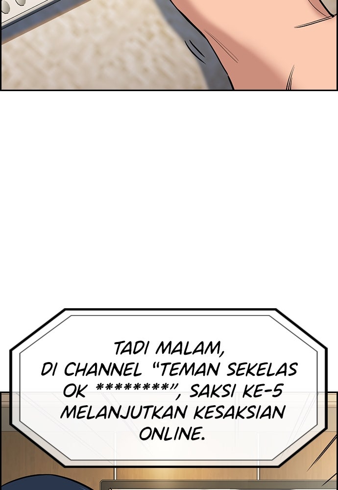 Read The Real Lesson ID Manga Online