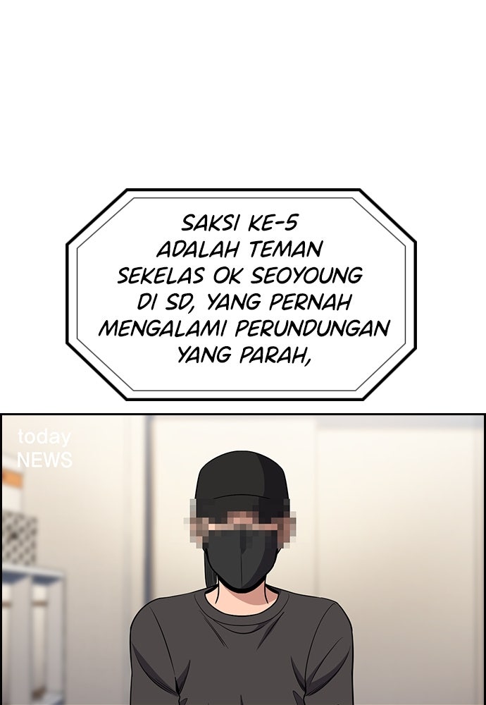 Read The Real Lesson ID Manga Online