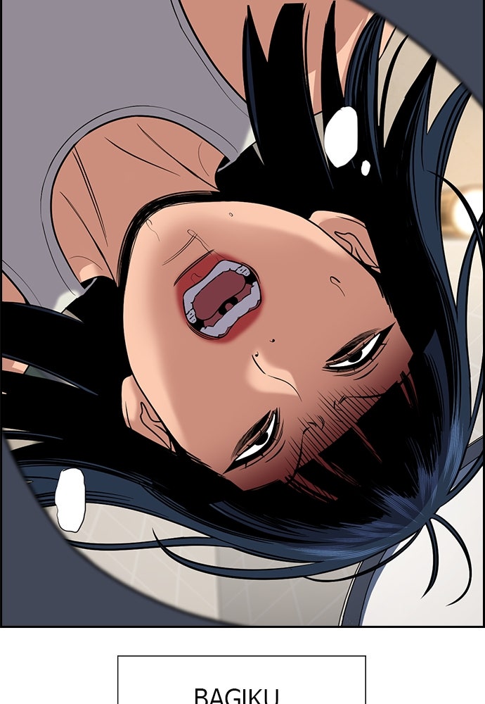 Read The Real Lesson ID Manga Online