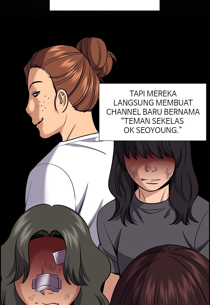 Read The Real Lesson ID Manga Online