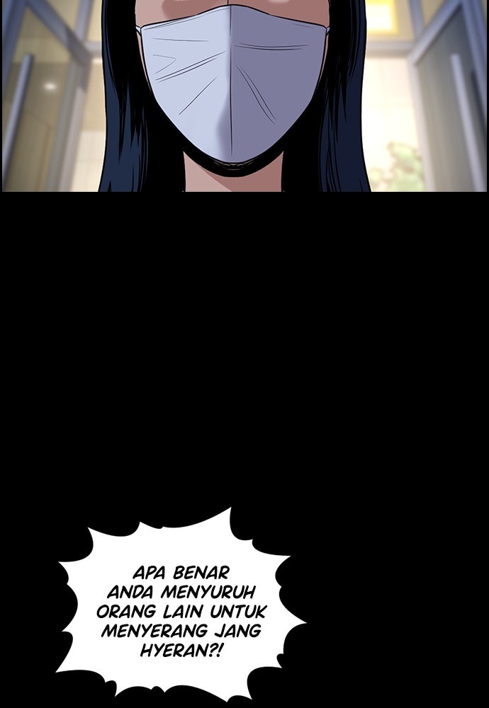 Read The Real Lesson ID Manga Online