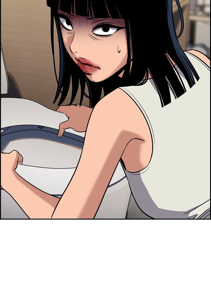 Read The Real Lesson ID Manga Online