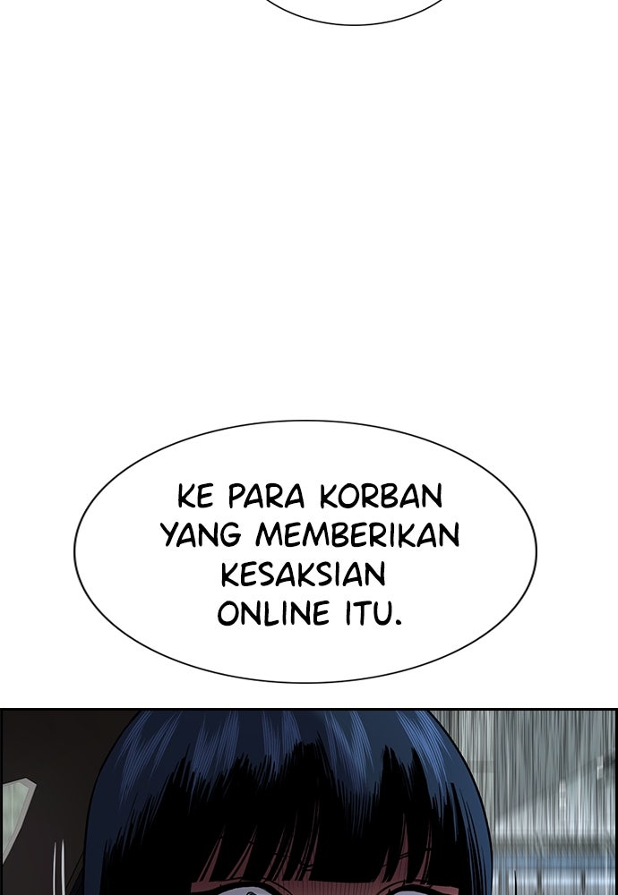 Read The Real Lesson ID Manga Online