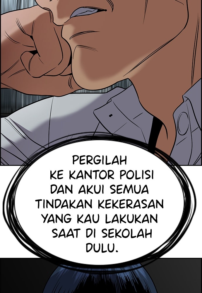 Read The Real Lesson ID Manga Online