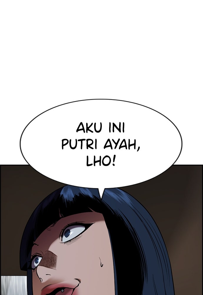 Read The Real Lesson ID Manga Online