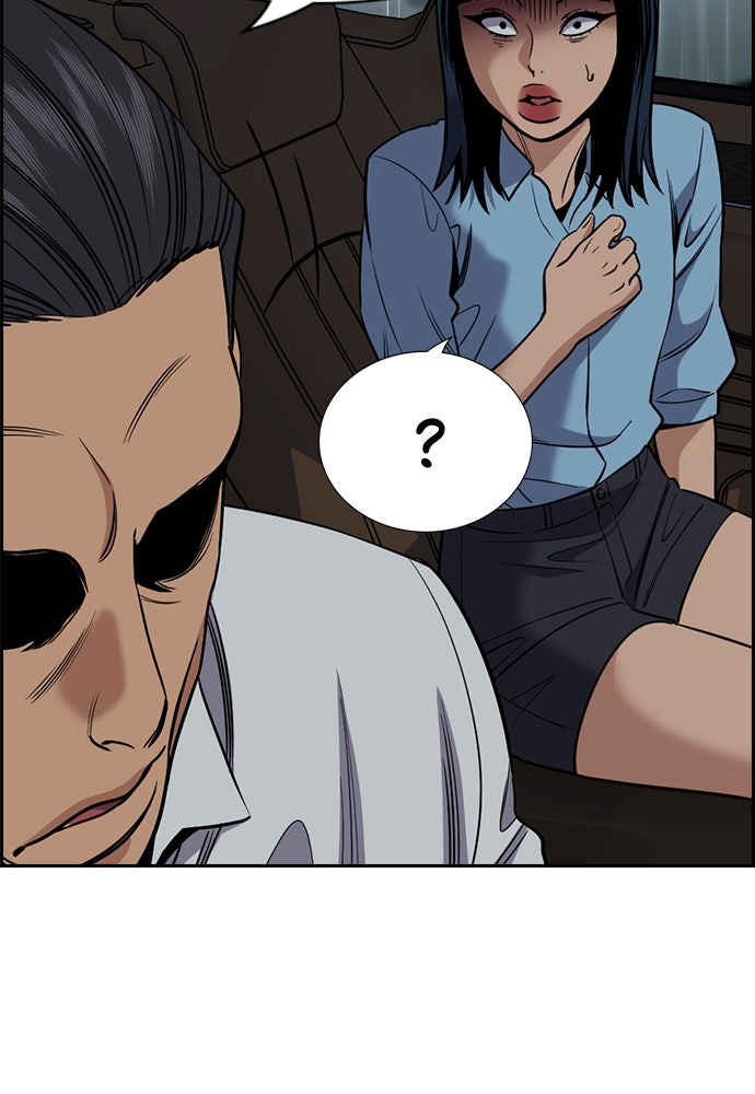 Read The Real Lesson ID Manga Online