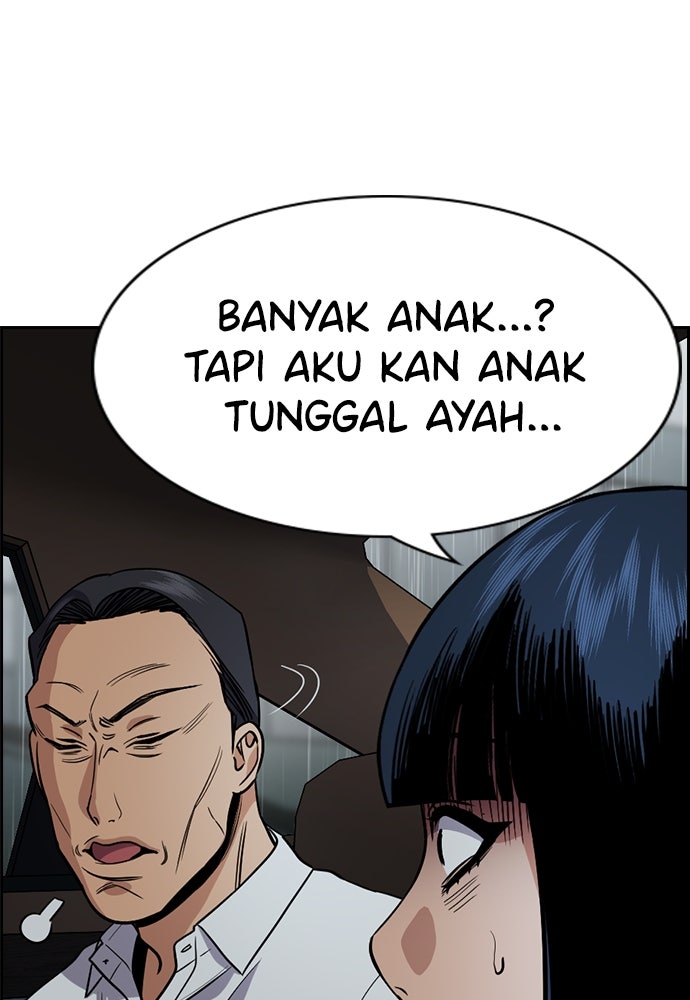 Read The Real Lesson ID Manga Online