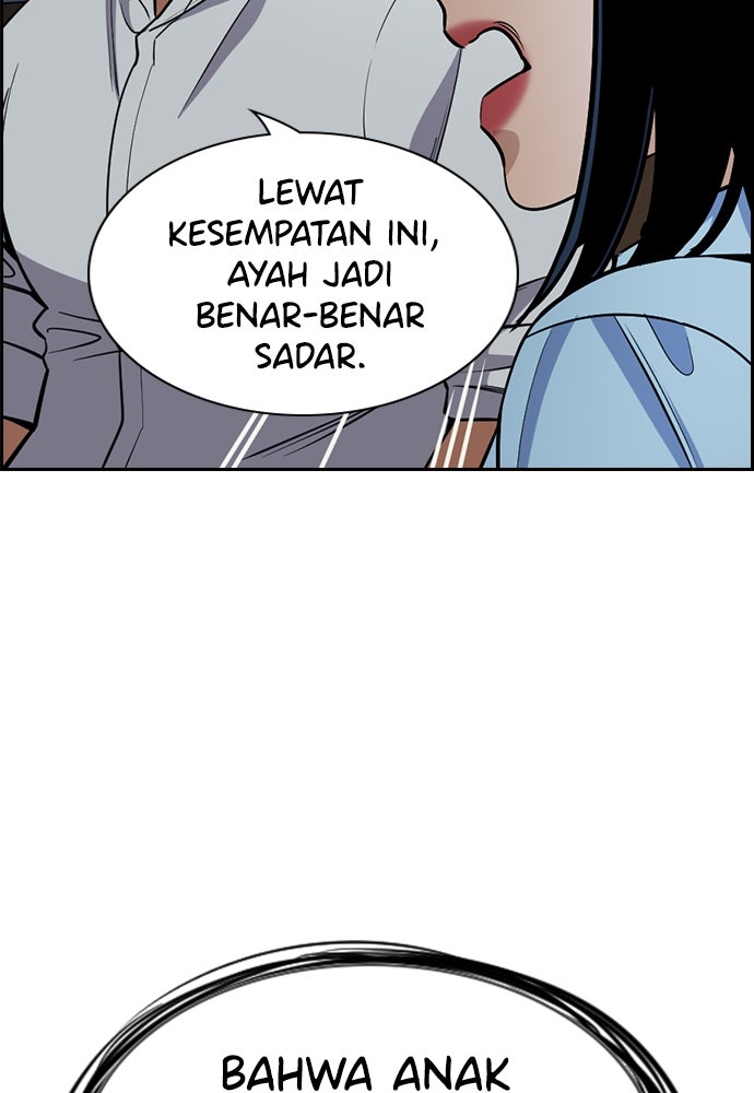 Read The Real Lesson ID Manga Online