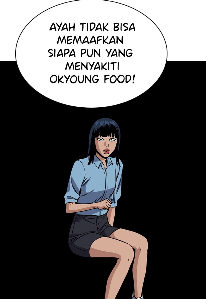 Read The Real Lesson ID Manga Online