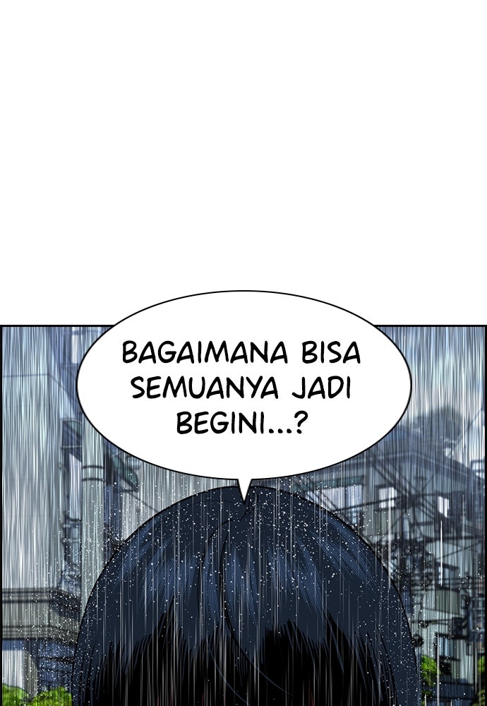 Read The Real Lesson ID Manga Online