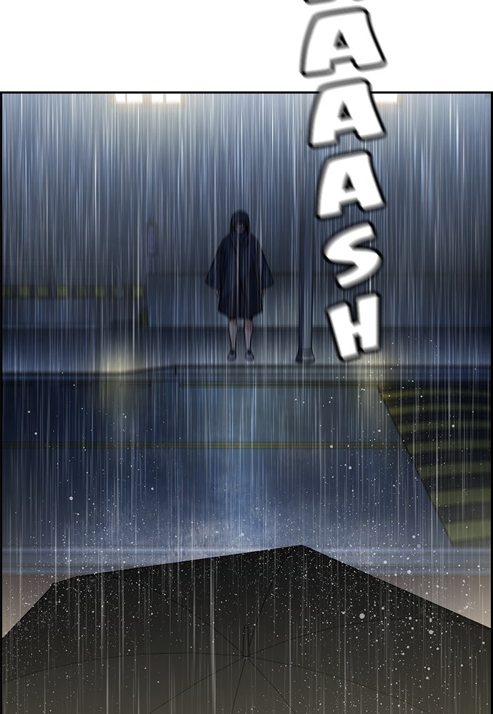 Read The Real Lesson ID Manga Online