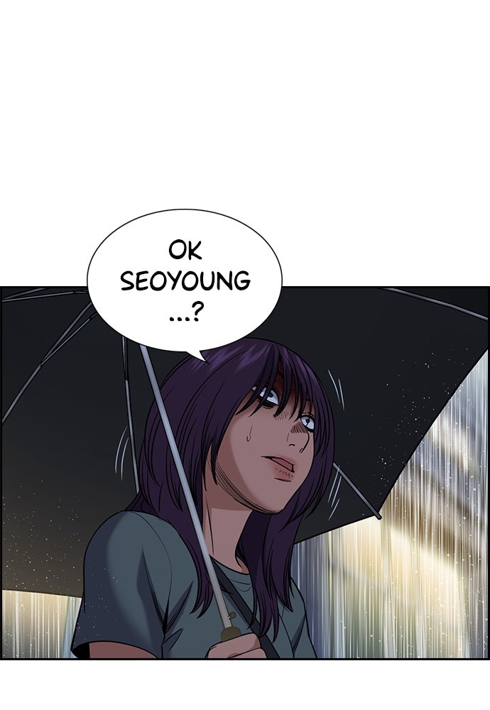 Read The Real Lesson ID Manga Online