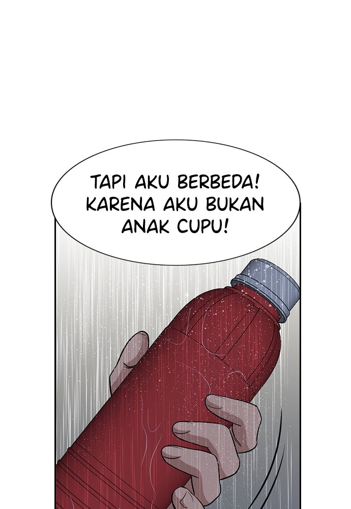 Read The Real Lesson ID Manga Online