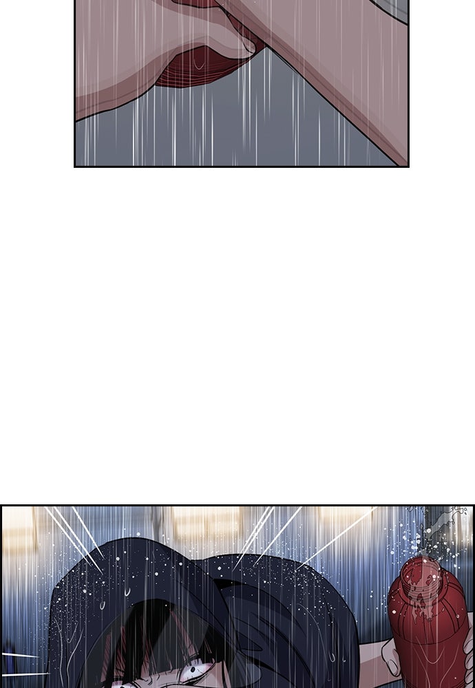 Read The Real Lesson ID Manga Online