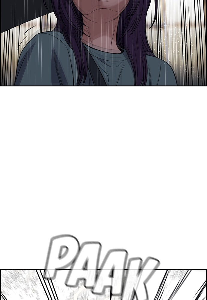 Read The Real Lesson ID Manga Online