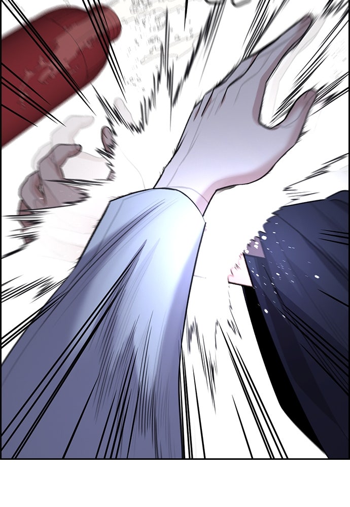 Read The Real Lesson ID Manga Online