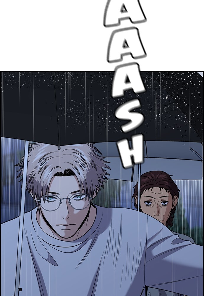 Read The Real Lesson ID Manga Online