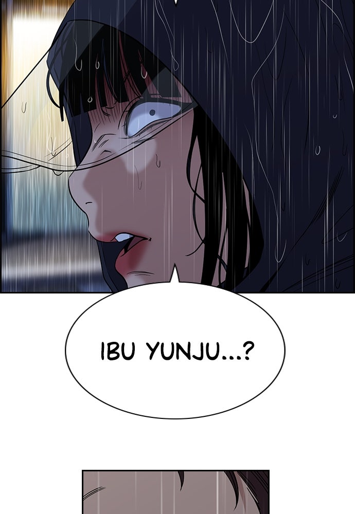 Read The Real Lesson ID Manga Online