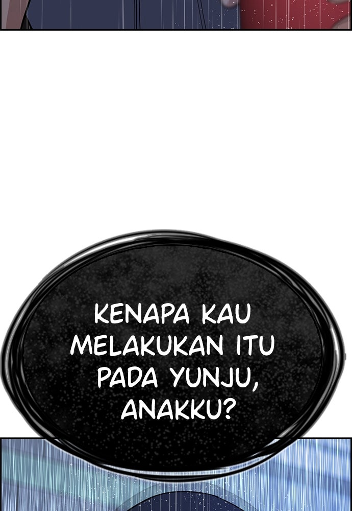 Read The Real Lesson ID Manga Online