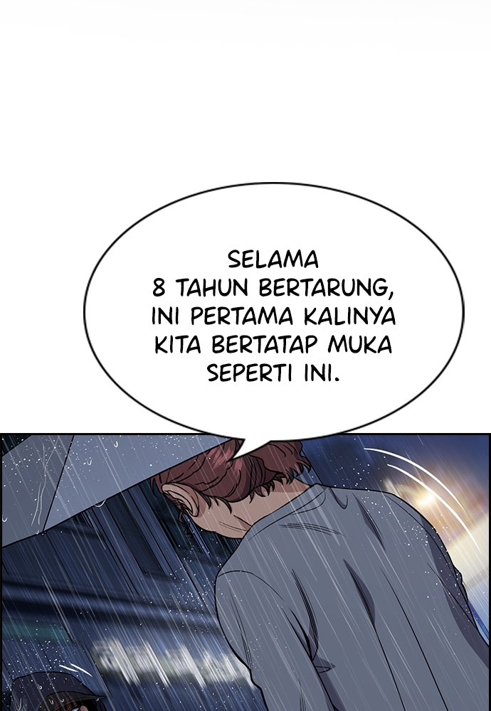 Read The Real Lesson ID Manga Online