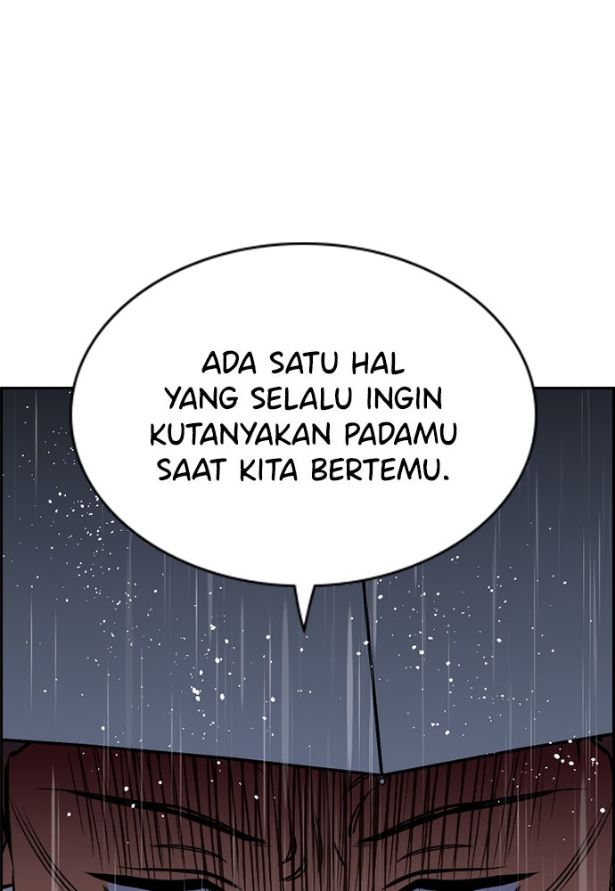 Read The Real Lesson ID Manga Online