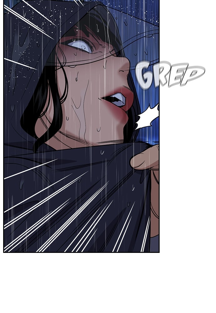 Read The Real Lesson ID Manga Online