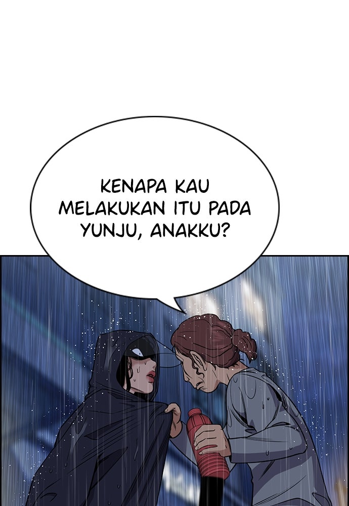 Read The Real Lesson ID Manga Online