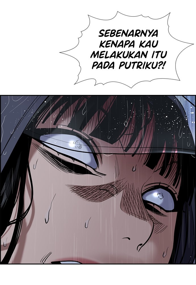 Read The Real Lesson ID Manga Online