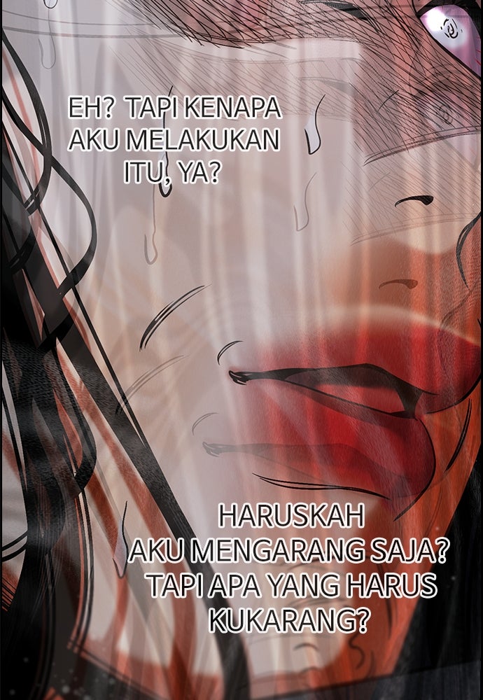 Read The Real Lesson ID Manga Online