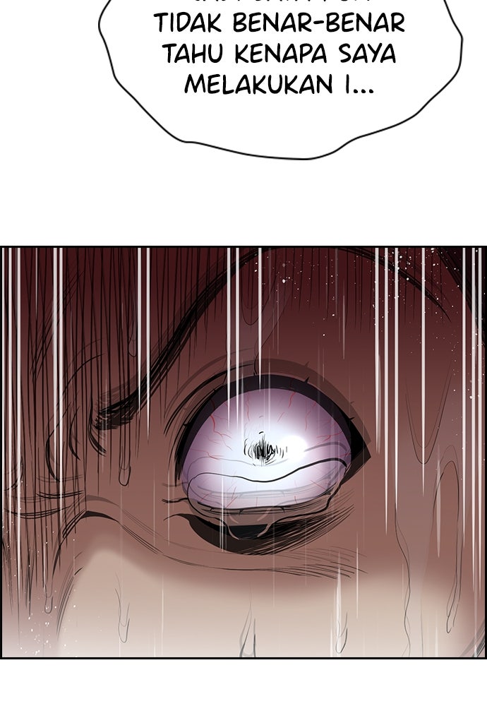 Read The Real Lesson ID Manga Online