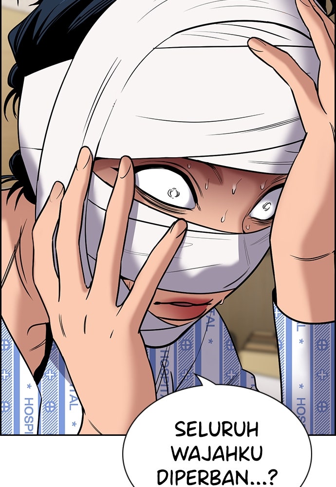 Read The Real Lesson ID Manga Online