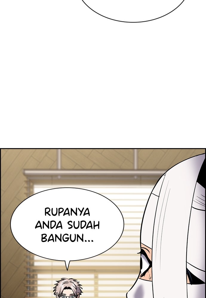 Read The Real Lesson ID Manga Online