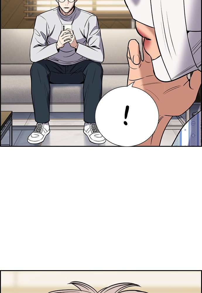 Read The Real Lesson ID Manga Online