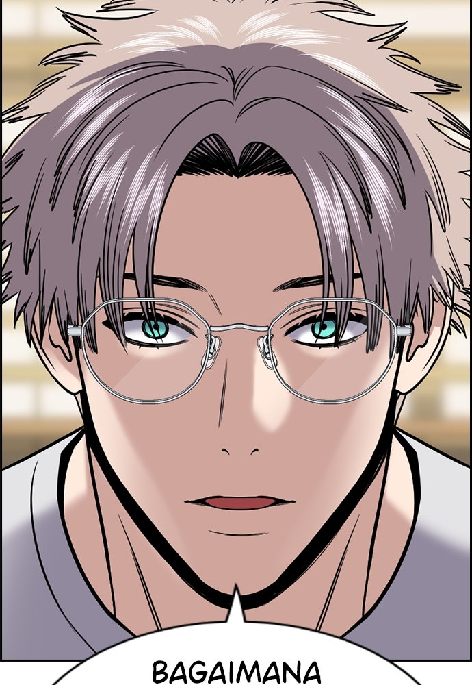 Read The Real Lesson ID Manga Online