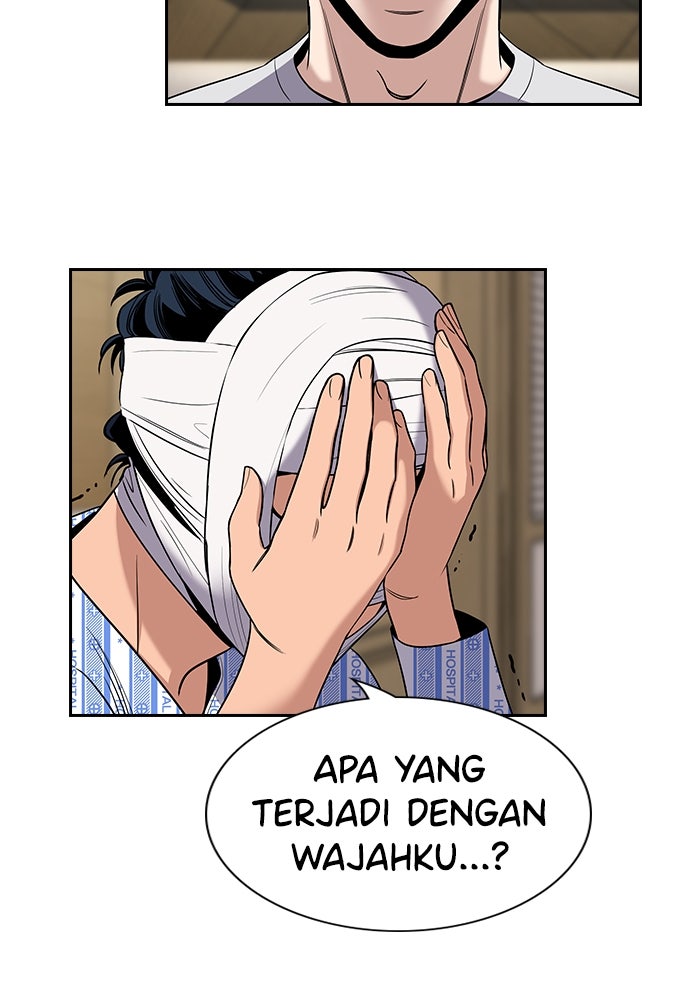 Read The Real Lesson ID Manga Online