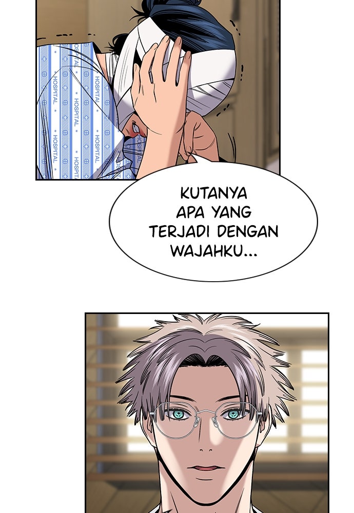 Read The Real Lesson ID Manga Online